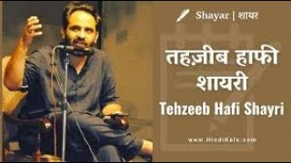 Tehzeeb Hafi’s Poetic World Shayari That Moves You [upl. by Porter]