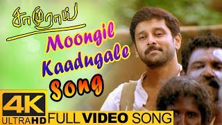 Vikram Songs  Moongil Kaadugale Video Song 4K  Samurai Tamil Movie  Harris Jayaraj [upl. by Cale]