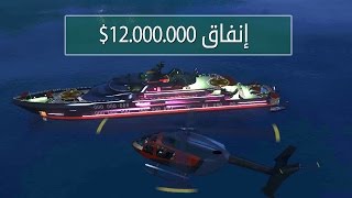 أتحداك أن تفعل هذه الخدعة في لعبة جي تي أي 5  GTA V Funny Moments [upl. by Noside228]