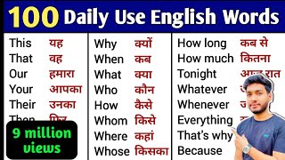 100 Words with Hindi Meanings  Word Meaning  Daily Use English [upl. by Hpsoj389]