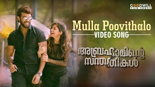 Mulla Poovithalo Video Song  Abrahaminte Santhathikal  Serin Francis  Haricharan  Anson Paul [upl. by Manus]