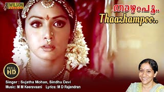 Thazhampoo Mudimudichu Full Video Song HD  Devaragam Movie Song  REMASTERED AUDIO [upl. by Llenahs]