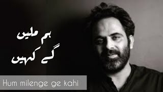 Hum milenge ge kahi  tehzeeb hafi  poetry [upl. by Hildebrandt889]