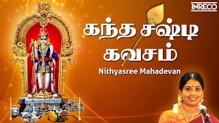 Sree Skandha Sashti Kavacham  Nithyasree Mahadevan  Murugan Tamil Devotional Songs [upl. by Africa]