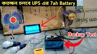 UPS 7AH BATTERY BACKUP TEST  Solar Battery Backup Test  12v dc Fan  12v dc Light  TechStarb Dip [upl. by Etty]