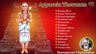 அப்பர் தேவாரம்  Apparein Thevaram  Dharmapuram PSwaminathan  Devaram Siva Tamil Devotional Song [upl. by Alaric]